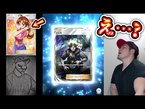 【7日目】※は？僕より運悪い人いるの？全カードコンプリートするまで〝双天の守護者〟を剥く男【2025.05.07】【ポケポケパック開封】Pokémon Trading Card Game Pocket