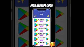 Free Redeem Code | Free Redeem Code App | Free Google Play Redeem Code App #shorts