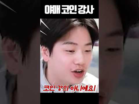 비트코인 실전 압축 강의