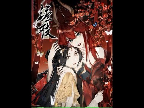 【缠枝】百合 双女主 GL 漫画解说 (Part 3)