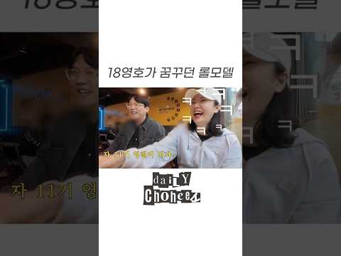 그에게는 계획이 있었다,, 있기만 했다..