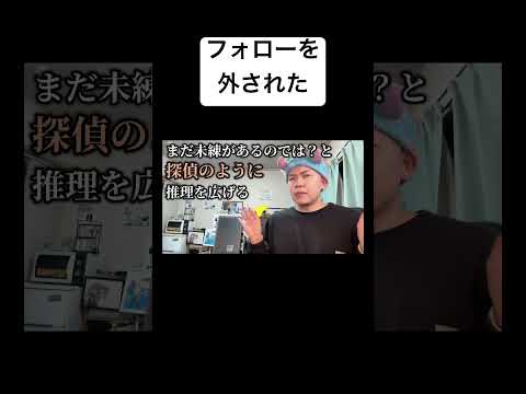 ↑続きはこちらから↑ #shorts #恋愛相談 #ノブ太のプロデュース