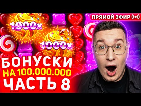 Трепутин Лорд Стрим Онлайн Заносы Недели Стрим Трансляция Лорд Трепутин Заносы Недели