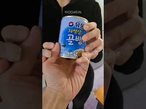 이거 만들어 주니까 남친이 출근을 안 해요.