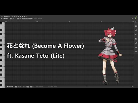 KASANE TETO SV (Lite)