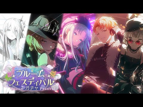 450 PULLS FOR BLOOM FESTIVAL GACHA | project sekai