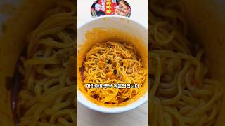 흑백요리사 셰프의 마파두부면