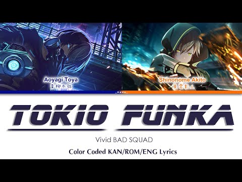 [VBS ARCHIVE #5] TOKIO FUNKA (トキヲ・ファンカ) - Vivid BAD SQUAD | Color Coded Kan/Rom/Eng Lyrics | プロセカ
