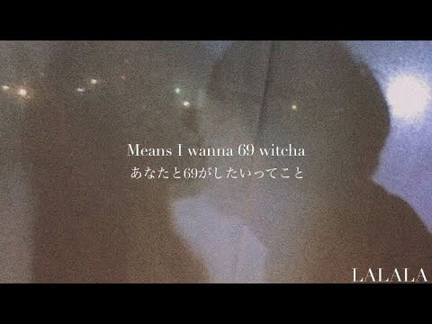 【🔞和訳】34＋35 - Ariana Grande を中学3年生が訳してみた。