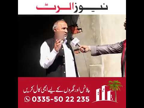 Kharian shooting explanation feb 2021