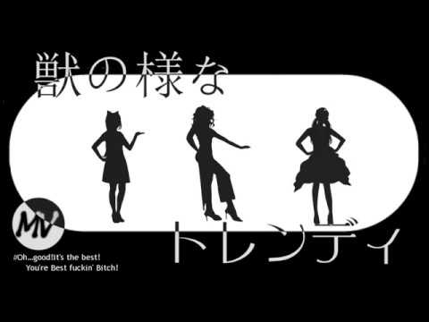 ん～いい！最高！パーフェクトなメス豚！