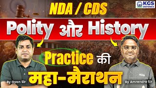 Defence NDA / CDS History और Polity Practice की महा-मैराथन | Amarendra Sir & Gyan Sir | KGS Defence