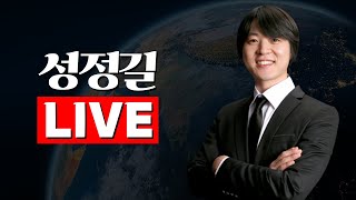 25년5월28일 - 비트코인 시세에 가장 큰 악재는...