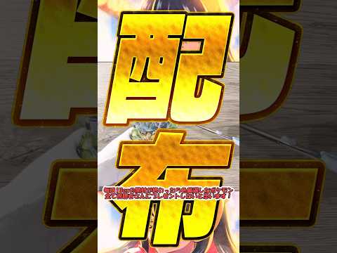 【90パック目】出たポケモン全て色厳選！？1Box開封し終わったら色違いを配布！？【変幻の仮面】 【ポケモンSV】#shorts