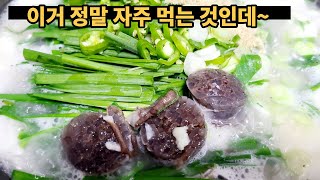 즉석사골곰탕 과 순대로 만드는 순대국밥 술국 만드는 방법 (제가 정말 자주 하는 레시피입니다.)