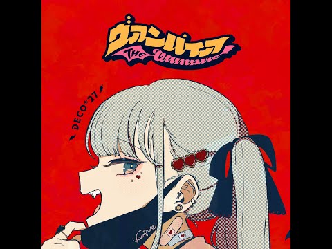 DECO*27 - ヴァンパイア [DIY Vocals Only]