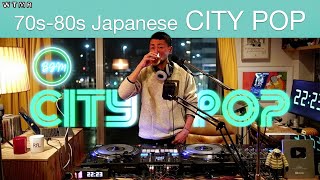70s-80s Japanese CITY POP (シティ・ポップ) Chill & Mellow Mix “WTMR BGM-59” [Playlist, DJ Mix]