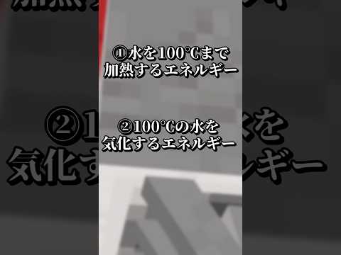 プレイヤー、ネザーで平然としてるけどネザーって溶岩が液体であるし水も一瞬で蒸発するからめっちゃ高い温度だろうし生身の人間が耐えられる温度なわけなくね？ #ゆっくり実況  #マイクラ #検証