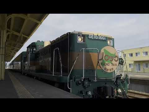 【くしろ湿原ノロッコ号】釧路駅入線