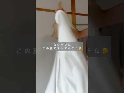 GU｜夏の簡単シンプルコーデ🤍アラサー妊婦のモノトーン服🌹