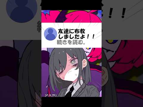 【替え歌】ダイダイダイダイダイキライ コメント編#shorts #歌ってみた #替え歌 #ダイダイダイダイダイキライ