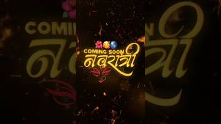 #navratri #status, #navratristatus2024, navratri status editing alight motion, #shorts #matarani