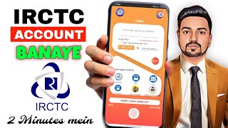 IRCTC Account kaise banaye | How to Create IRCTC Account