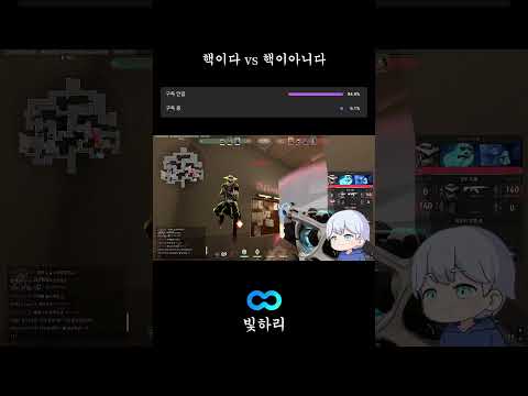 핵이다 vs 핵이아니다