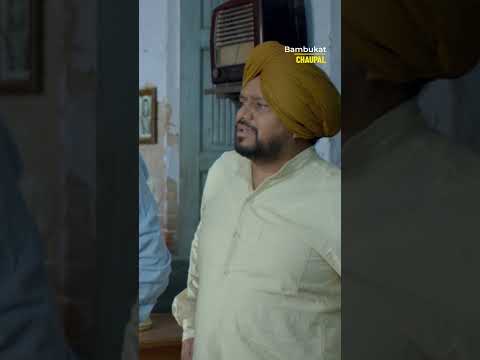 Bambukaat hai Ke Jhotta 🦬 | Ammy Virk | Chaupal