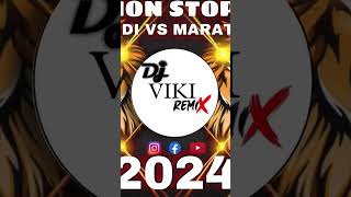 New Marathi Dj song     #djsong #djremix #djsonghindi #djsongmarathi #djviral
