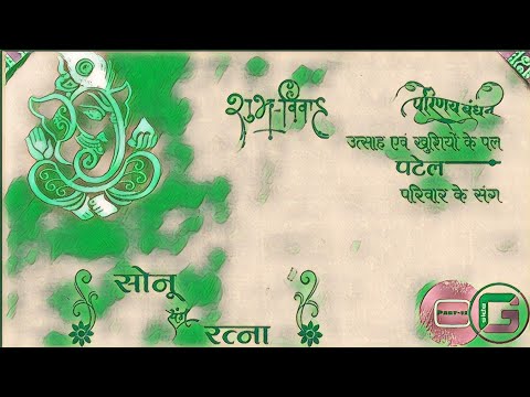 SONU weds RATNA Part-12.