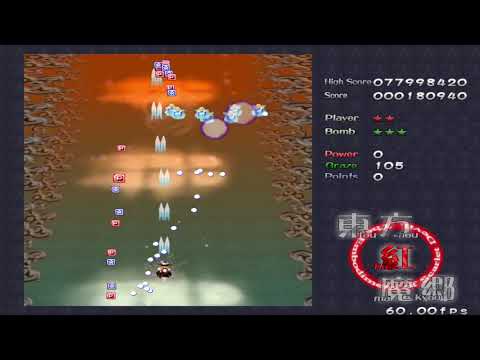 Playing Touhou 6 (Trying to)
