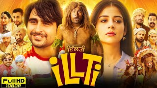 Illti Full Punjabi Movie 2025 | Jagjeet Sandhu, Tania, Raghveer Boli, Guru Bamrah | Reviews & Facts
