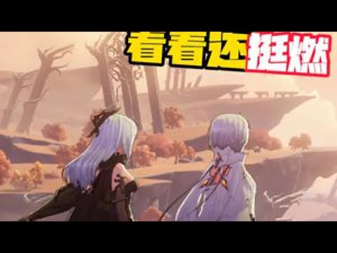 啊？立体机动？全体起立！ #二重螺旋#拥抱命运之螺旋
