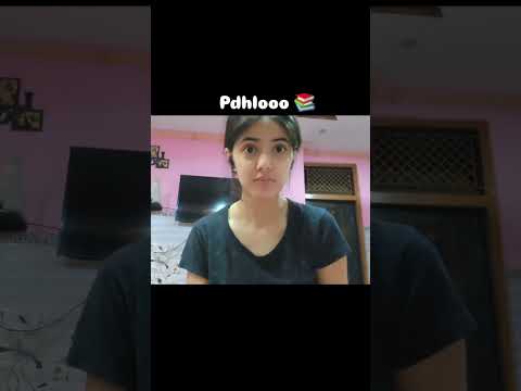 𝐏𝐚𝐝𝐡𝐥𝐨𝐨 𝐛𝐡𝐚𝐢 😂😂 #shortvideo #viralvideo #short