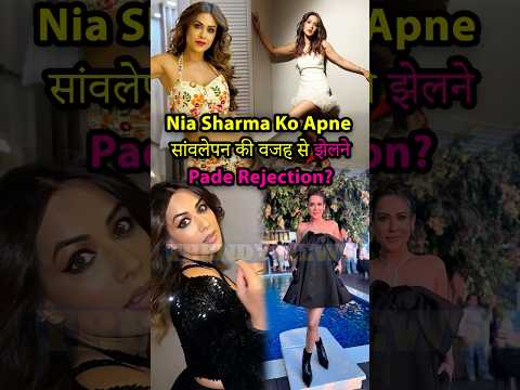 Nia Sharma Ko Apne सांवलेपन की वजह से झेलने Pade Rejection? #niasharma #laughterchefs2 #rejection