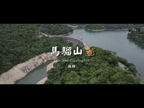 馬騮山🐒 - 航拍之旅✈️ 自駕遊🚙 遊香港