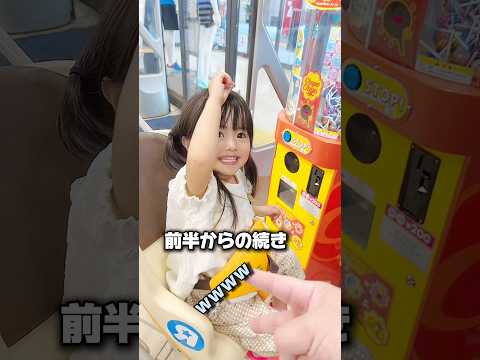When I played rock-paper-scissors with my daughter, I got a surprise ②😂There's also the first hal...