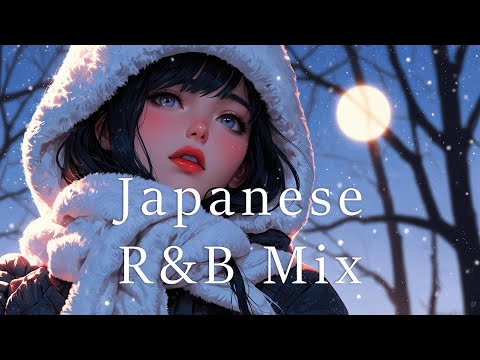 【Playlist】 Japanese RnB Mix | Chill R&B