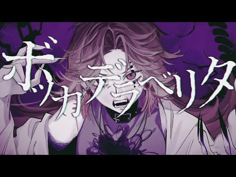 『인생 16년차 고딩이 부른 보카델라베리타』 원곡:flower ˚₊·—̳͟͞͞♡ DONGJA cover