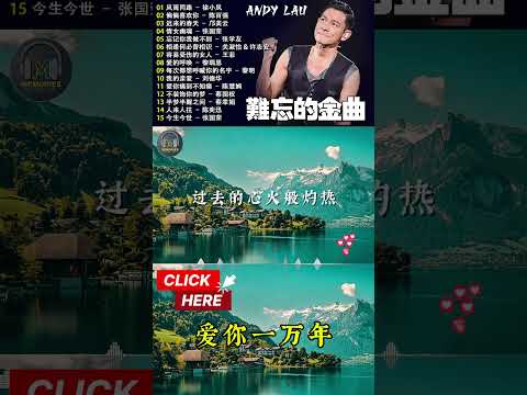 爱你一万年