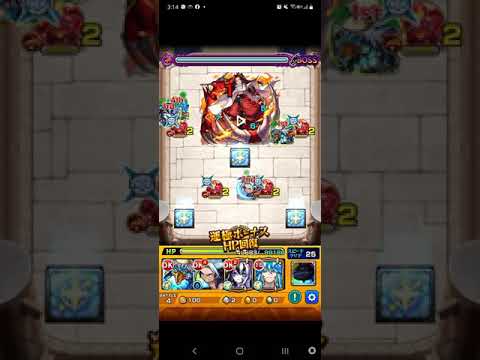 『モンスト』 ｢ハオ｣ S・Fクエスト ワンパン #モンスト #shorts