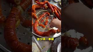 香港特色 炸大腸 #街邊小吃 #街頭美食 #美食街 #chinastreetfood #길거리 #thức #makanan #中国屋台 #delicious #街边小吃 #streetfood
