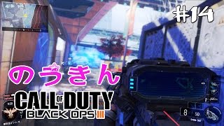 【COD:BO3】脳筋女子のBO3実況 ：14【えれ子】