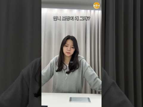 오늘 진짜 끝장냈습니다