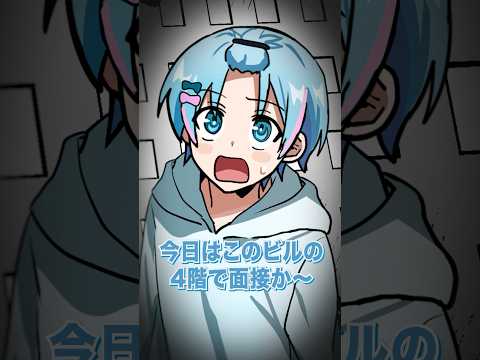 【アニメ】意味が分かると怖い話…#anime #shorts