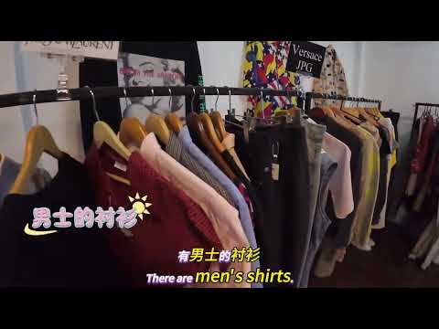 【环球旅行日记】泰国清迈府二手古着店Vintage Wings 探店...