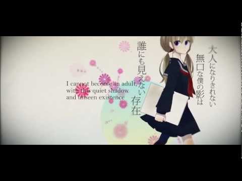 Gumi - Ayana's Color Pastels (彩愛クレパス)