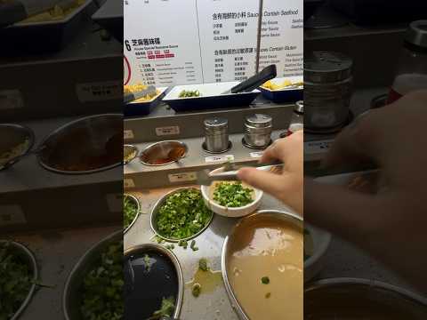 the ULTIMATE hot pot sauce #food #toronto #hotpot