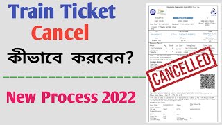 How to Cancel Train Ticket Online and Get Refund Easily | Train ticket cancel online 2022